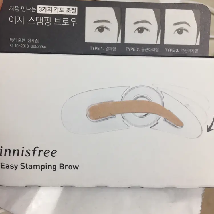 선택된 언니의파우치 리뷰 이미지 - [이지 스탬핑 브로우]