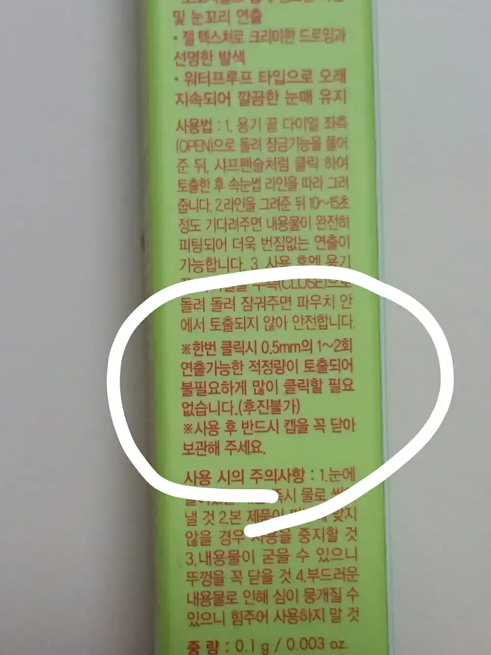 리뷰 이미지