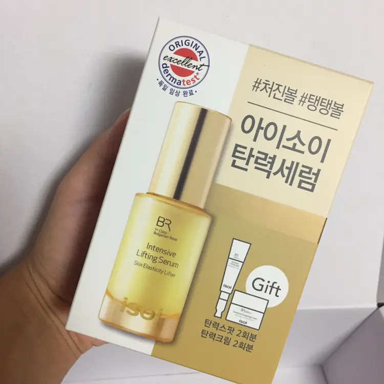 선택된 언니의파우치 리뷰 이미지 - [인텐시브 리프팅 세럼]