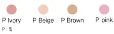 크림 아이 섀도우 P Beige