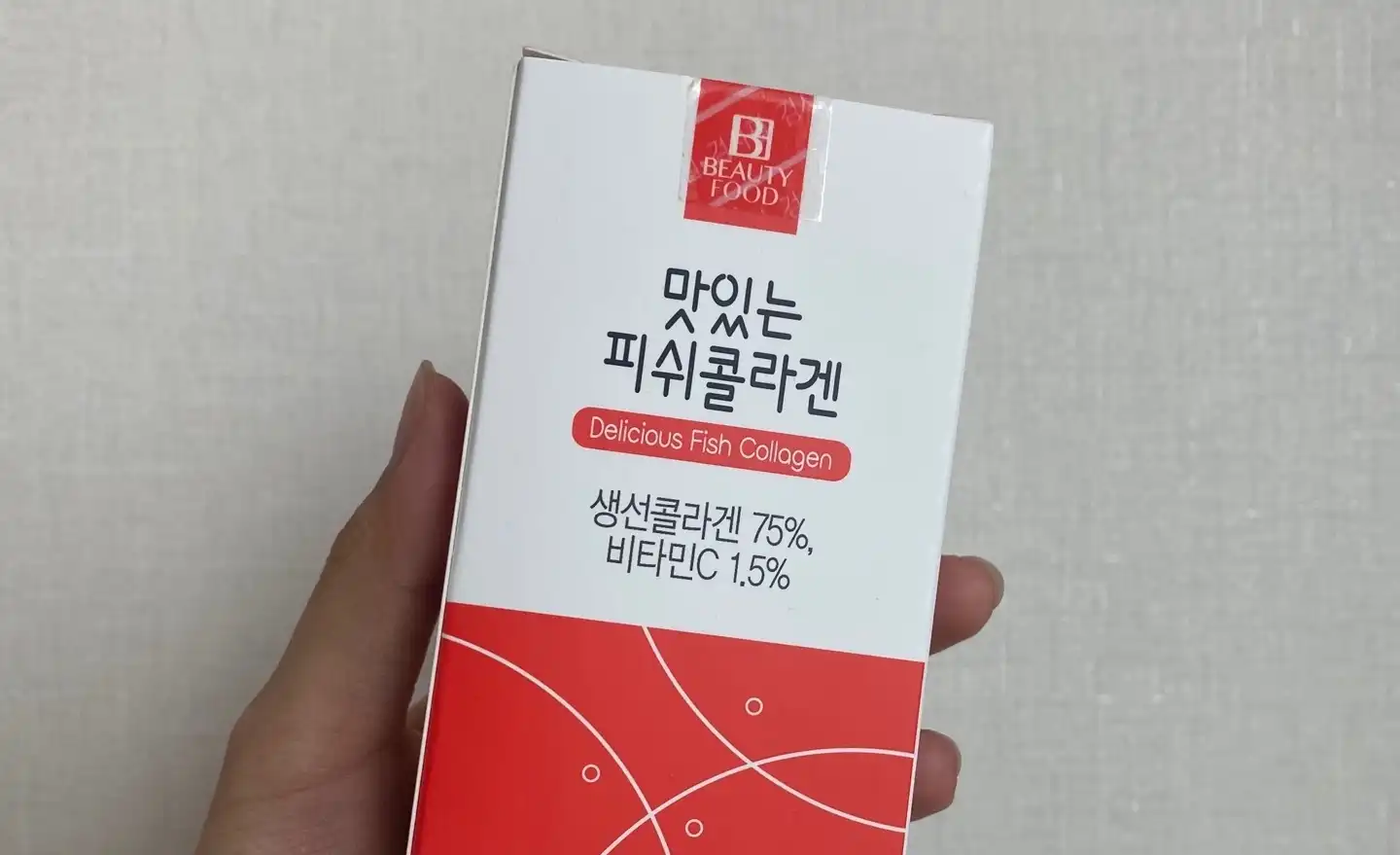 맛있는피쉬콜라겐