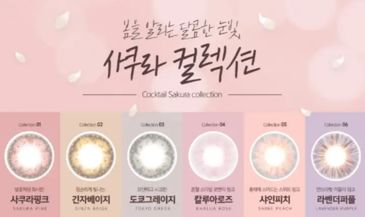 선택된 언니의파우치 리뷰 이미지 - [루이샤인 칵테일 사쿠라 [샤인피치]]