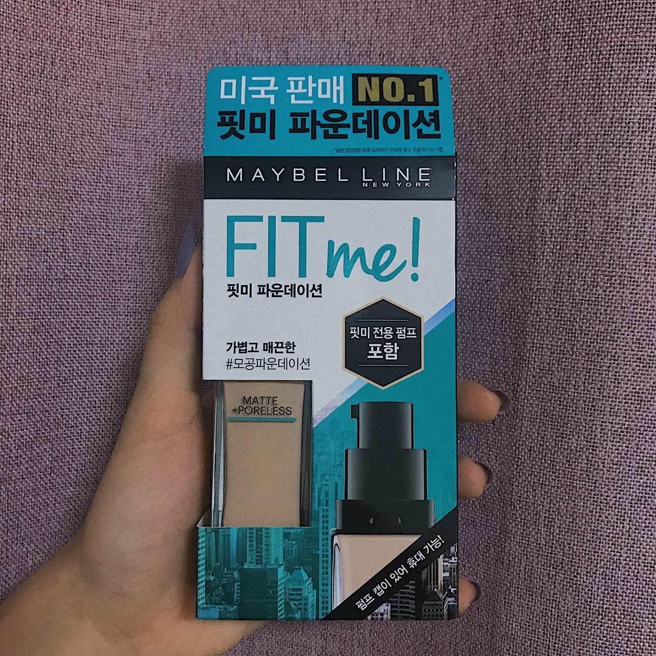 선택된 언니의파우치 리뷰 이미지 - [핏미 파운데이션 [120 클래식 아이보리]]