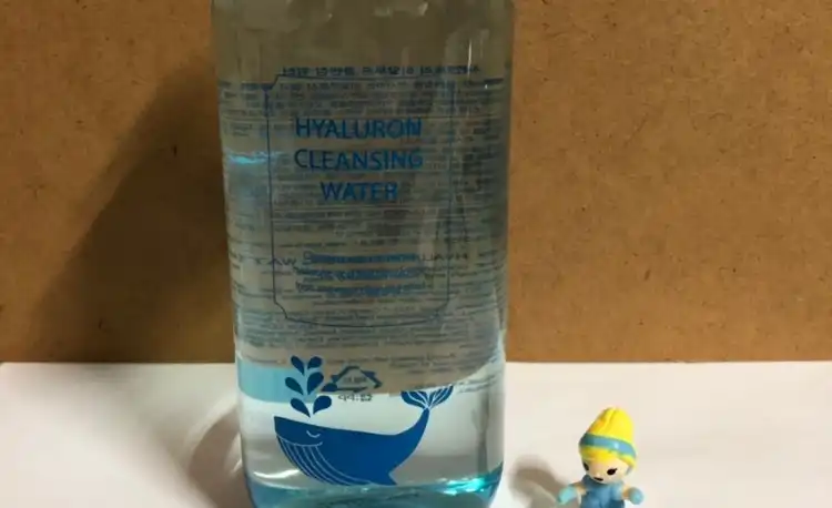 히알루론 클렌징 워터