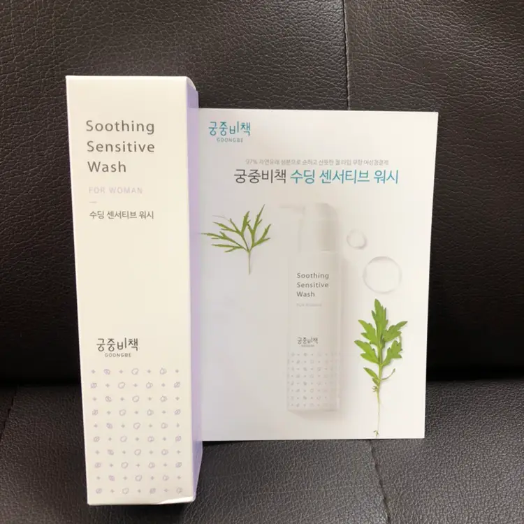 선택된 언니의파우치 리뷰 이미지 - [수딩 센서티브 워시]