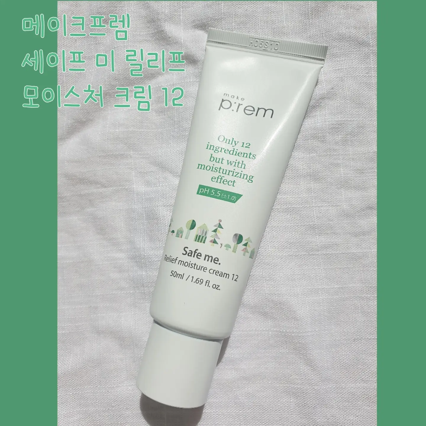 선택된 언니의파우치 리뷰 이미지 - [세이프 미 릴리프 모이스처 크림 12]