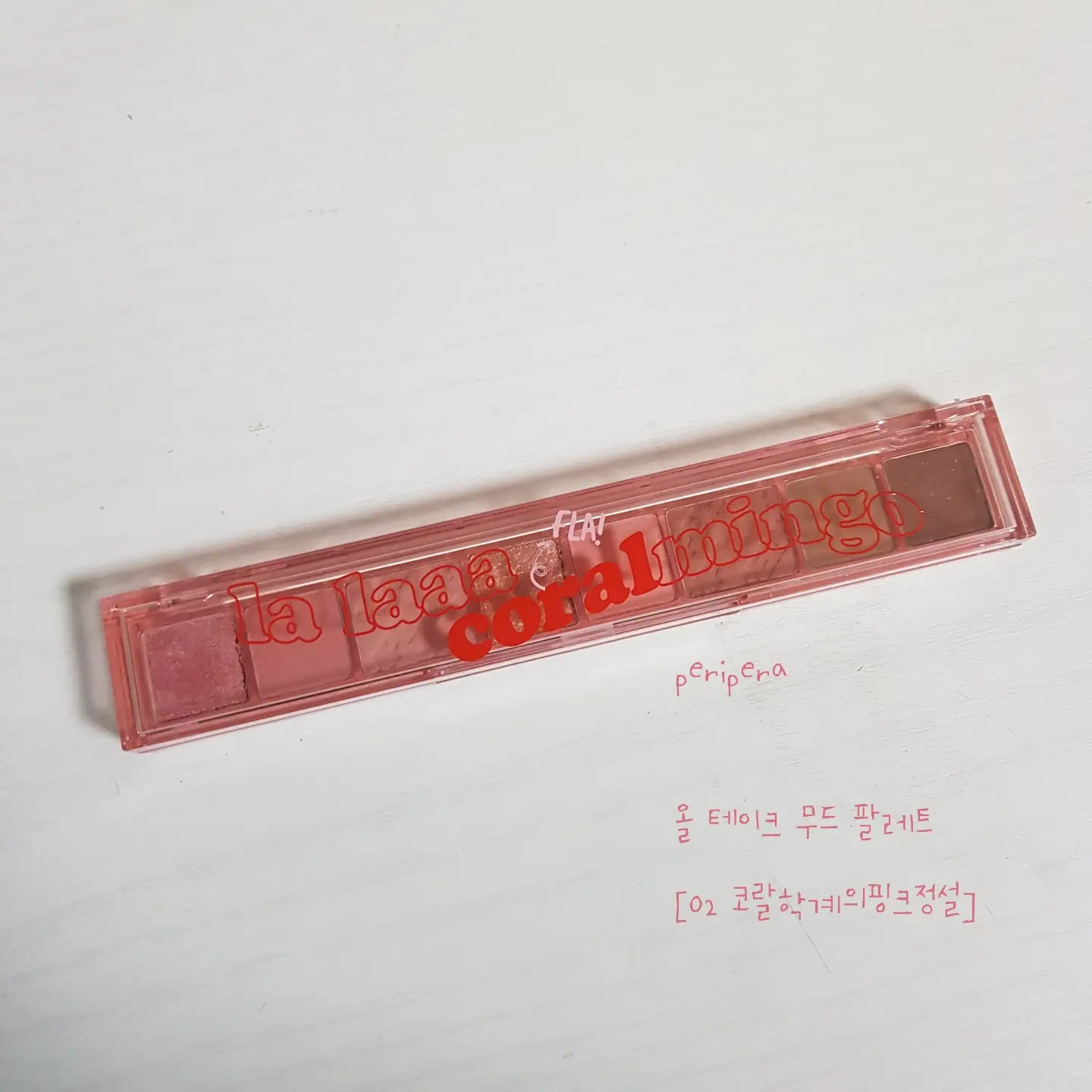 선택된 언니의파우치 리뷰 이미지 - [올 테이크 무드 팔레트 [02 코랄학계의 핑크정설]]