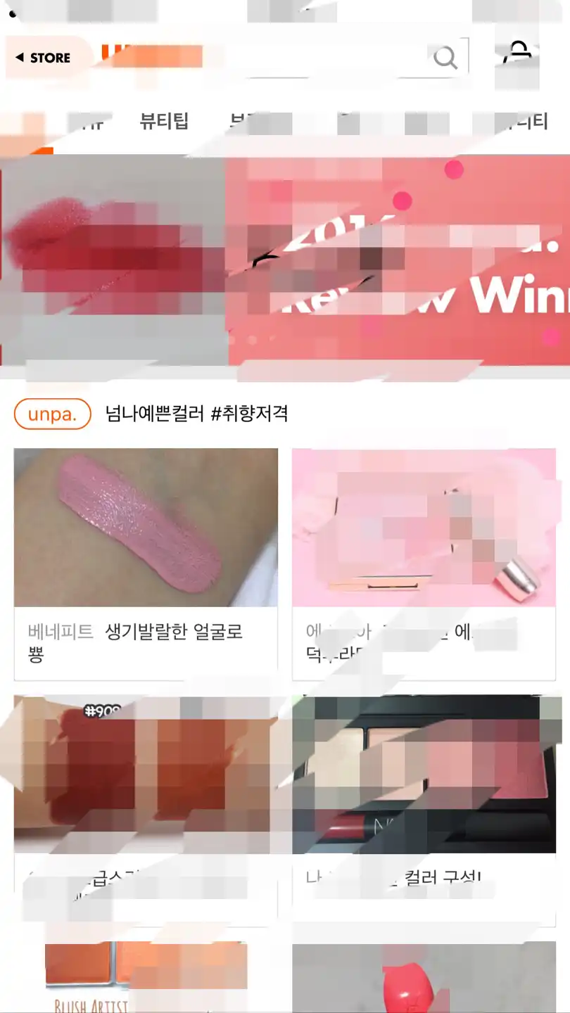리뷰 이미지