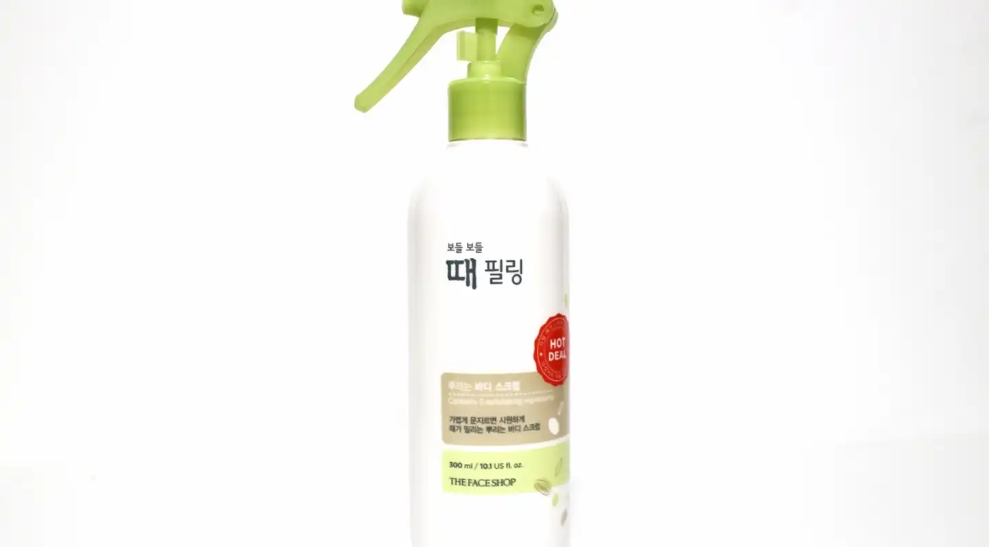 보들보들 때 필링