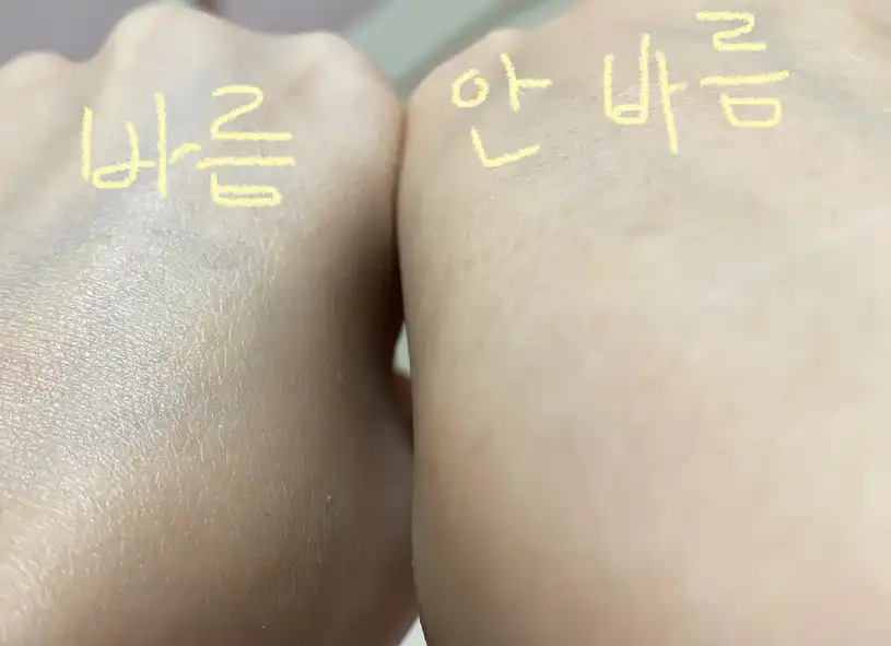 메디 UV 울트라 선