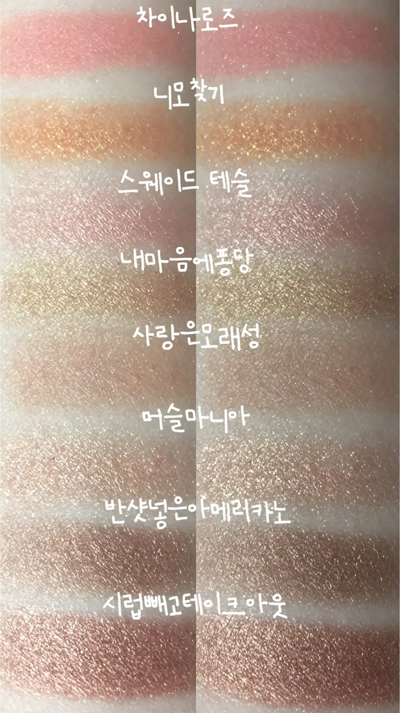 선택된 언니의파우치 리뷰 이미지 - [룩 앳 마이 아이즈 카페 [OR202 상큼자몽티]]