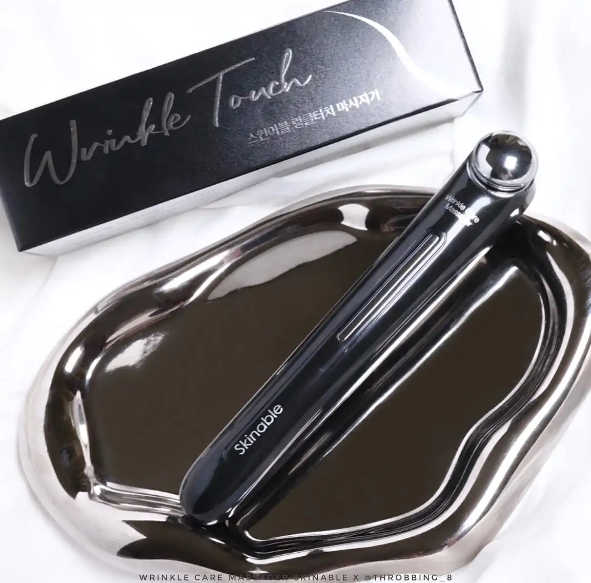 링클터치 눈가 마사지기