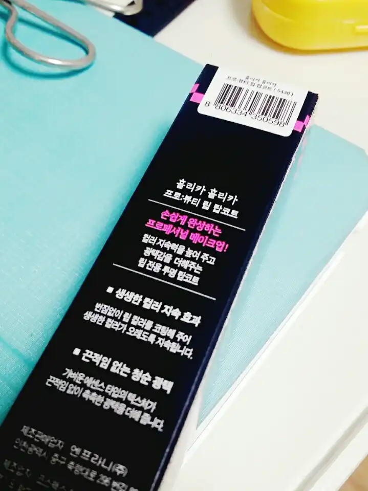 리뷰 이미지