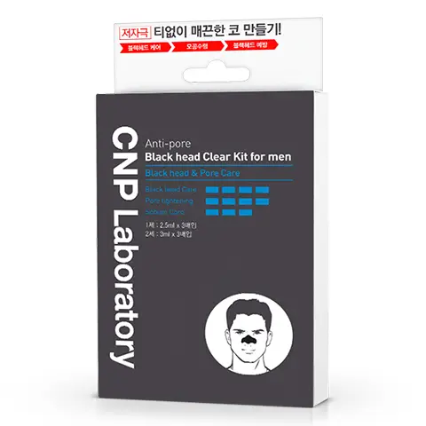 안티포어블랙헤드클리어키트포맨