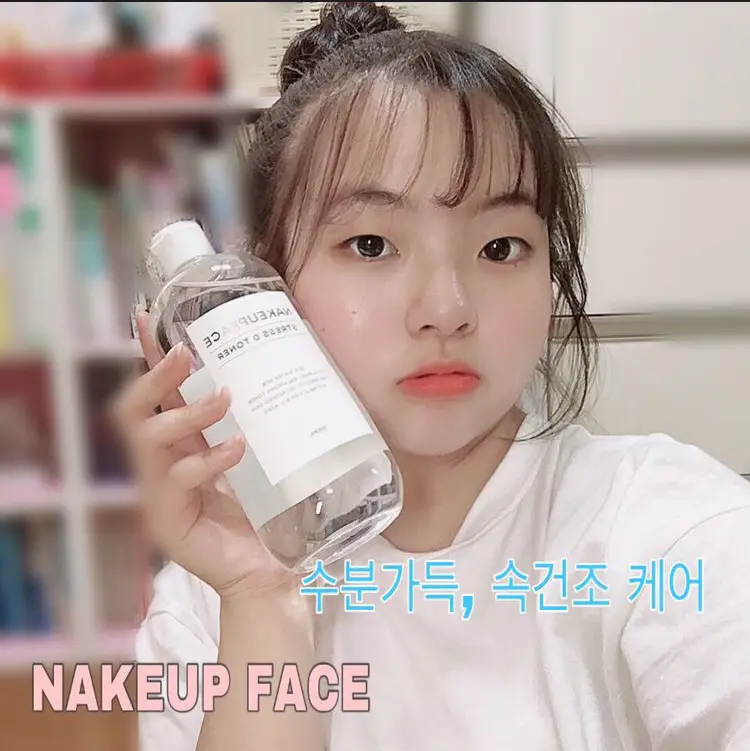 선택된 언니의파우치 리뷰 이미지 - [스트레스 제로 토너]