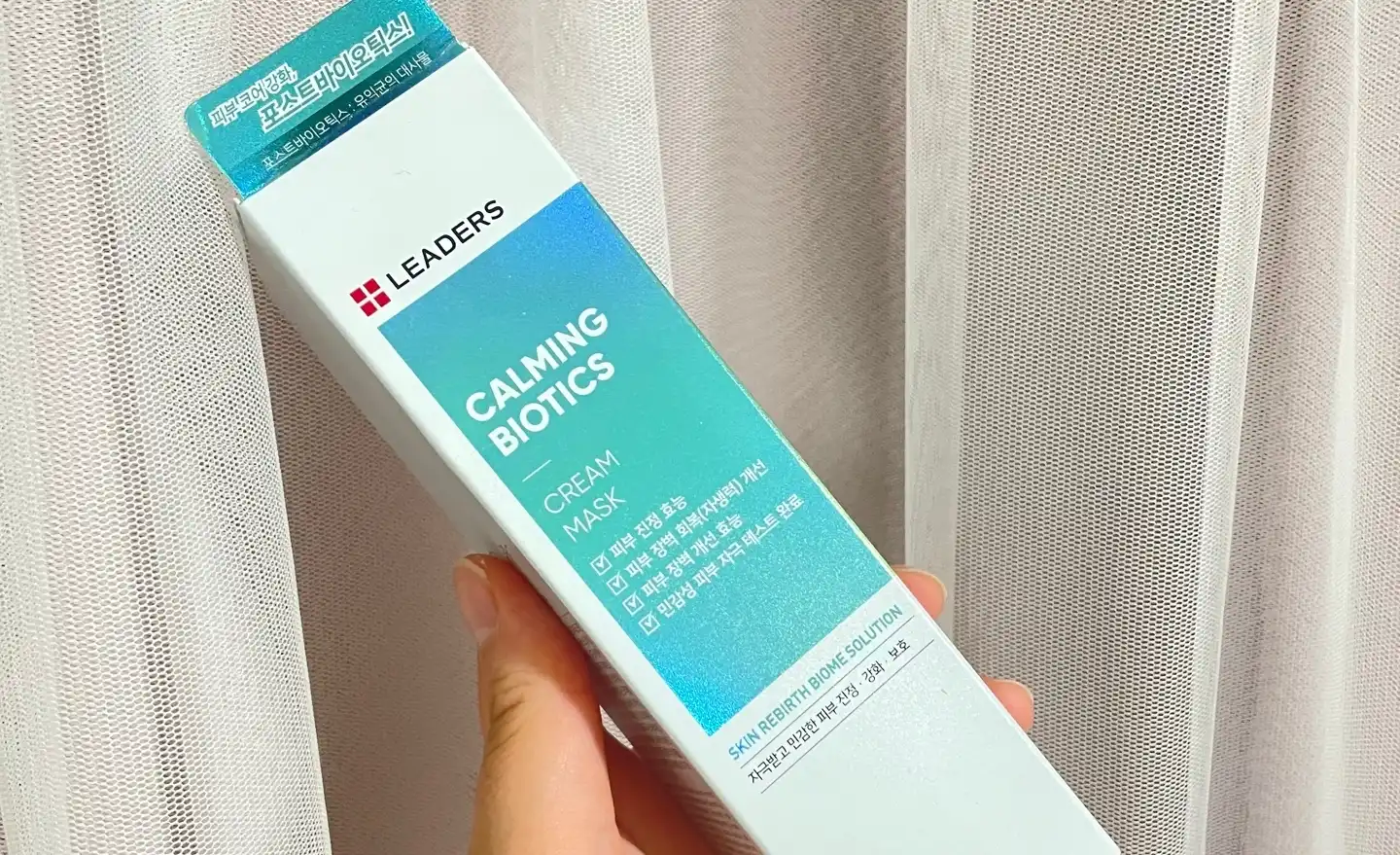 카밍 바이오틱스 크림 마스크