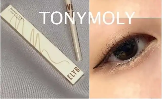 애교 빔 드로잉 펜슬 [01 컨실베이지]