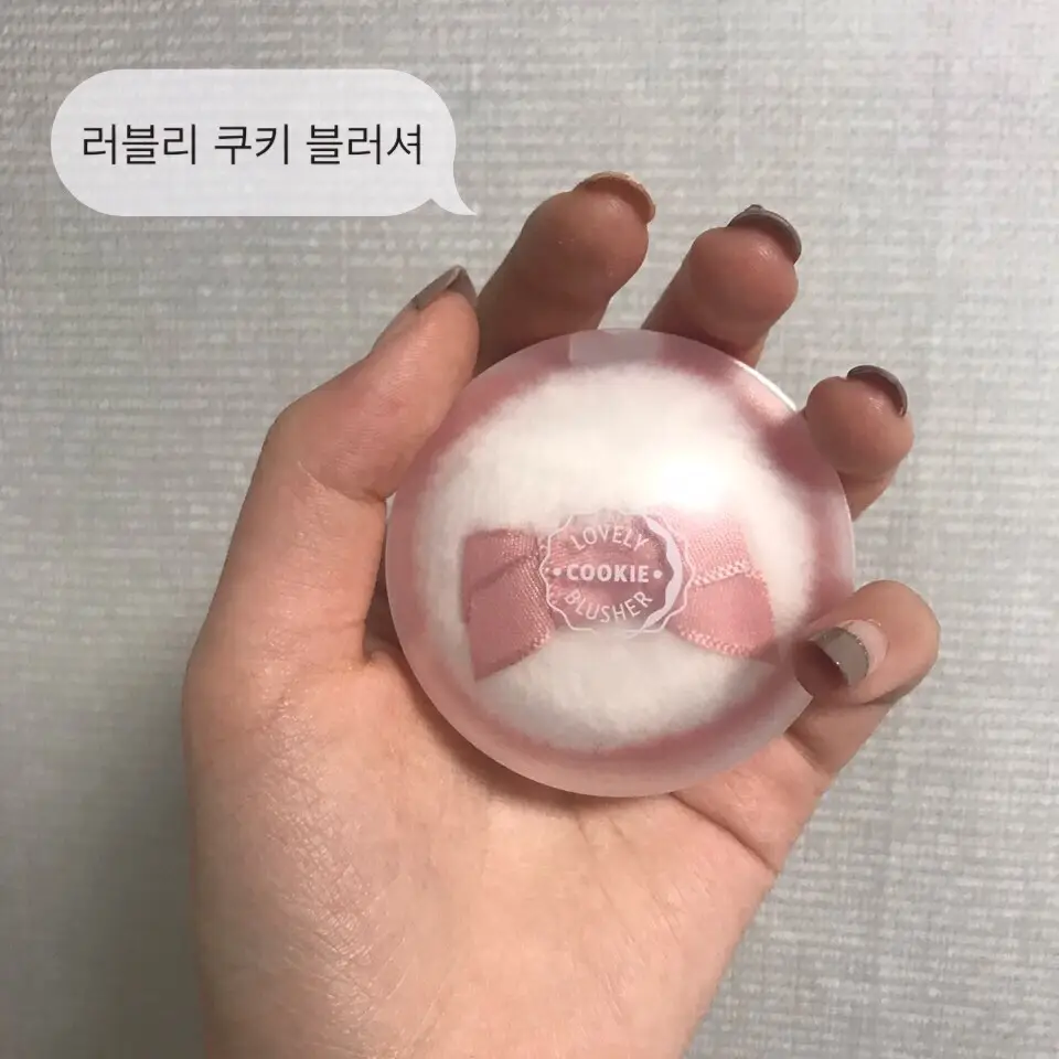 선택된 언니의파우치 리뷰 이미지 - [러블리 쿠키 블러셔 [RD301 레드자몽 푸딩]]
