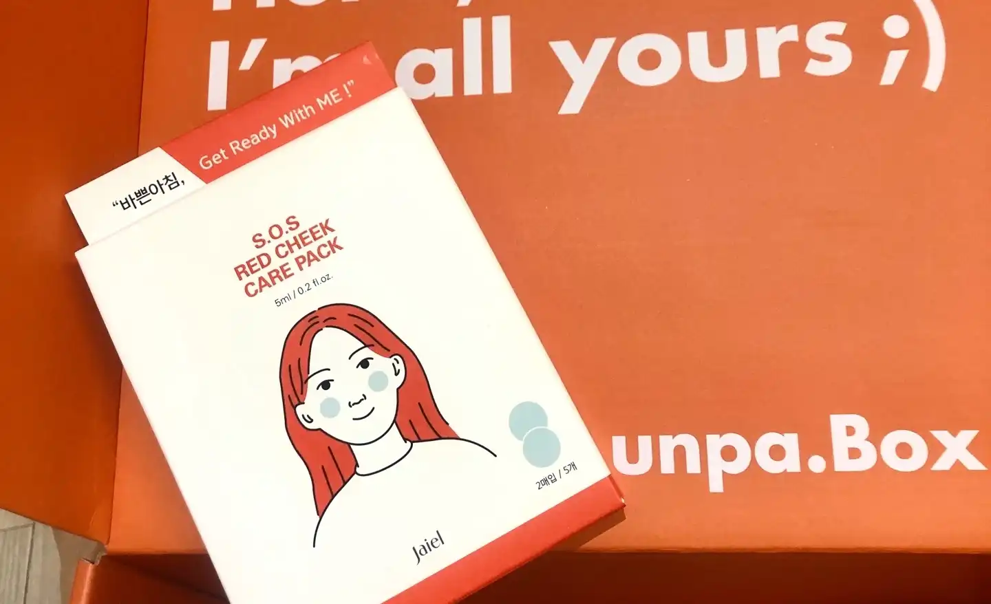 S.O.S 레드 칙 케어팩