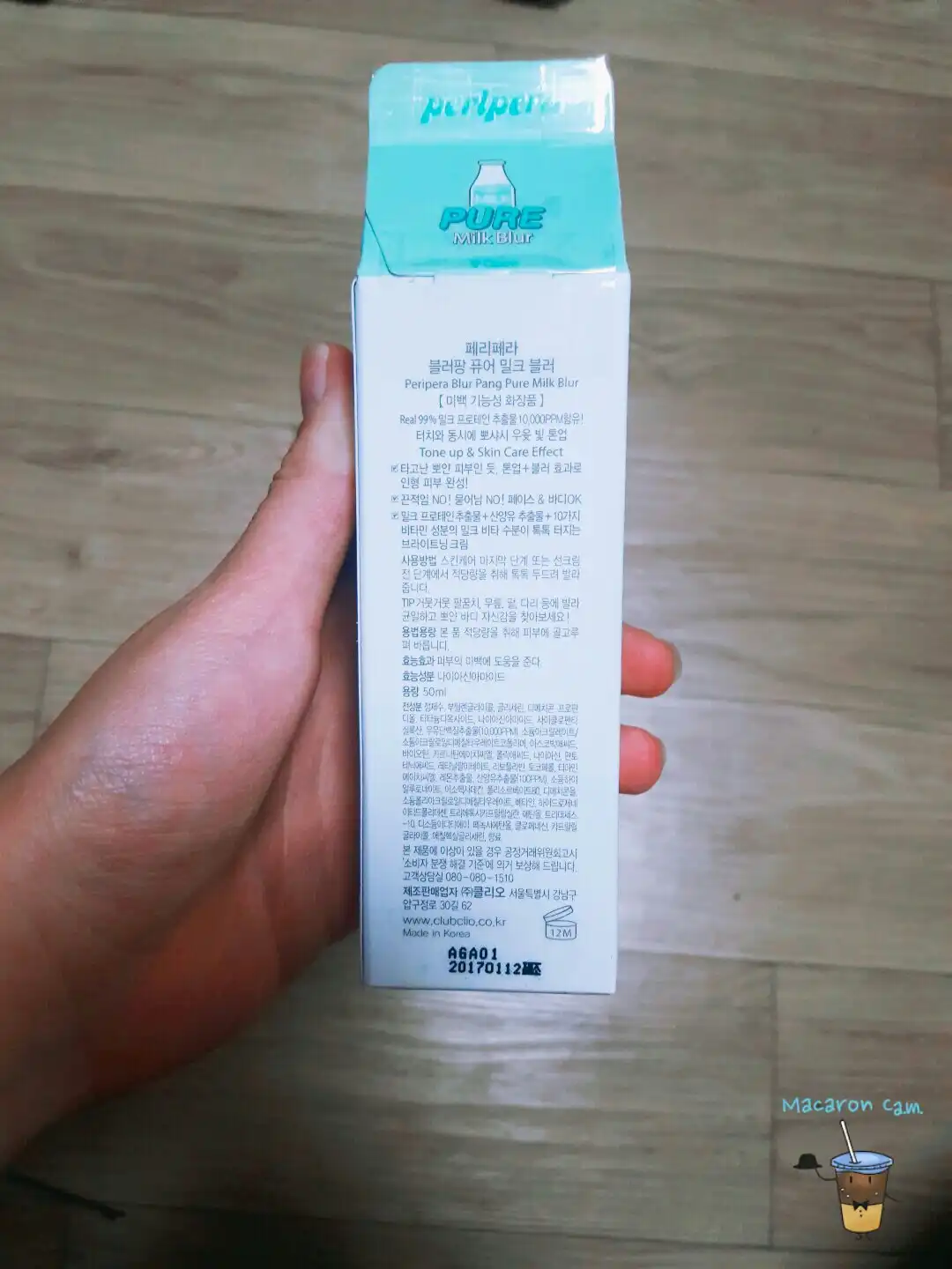 언니의파우치 리뷰 이미지 3 - [페리페라 블러팡 [퓨어밀크블러]]