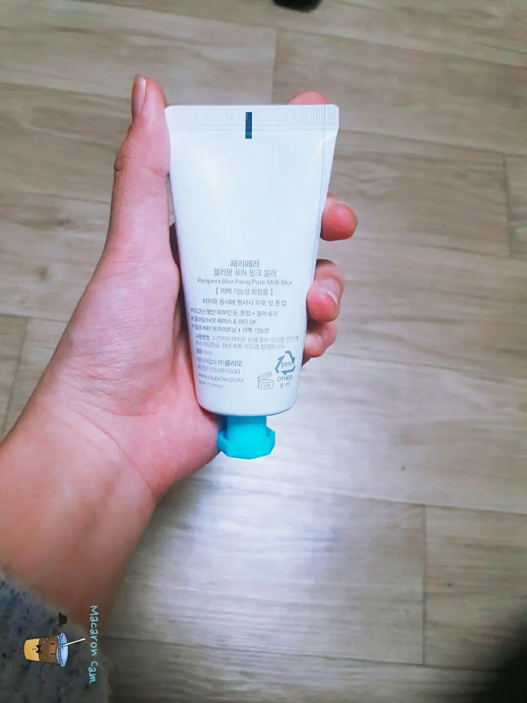 언니의파우치 리뷰 이미지 6 - [페리페라 블러팡 [퓨어밀크블러]]