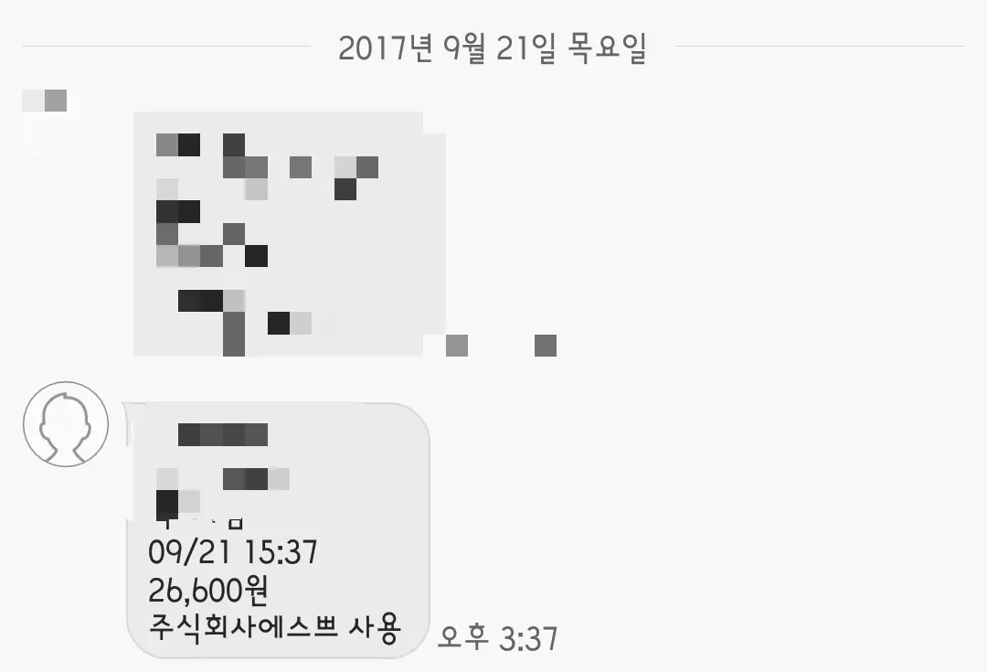 선택된 언니의파우치 리뷰 이미지 - [프로 테일러 리퀴드 파운데이션 EX [페탈]]