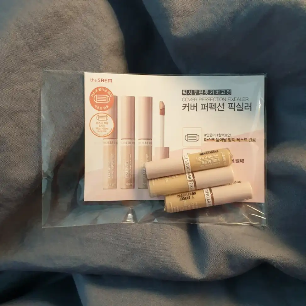 커버 퍼펙션 픽실러 [1.5 내추럴 베이지]