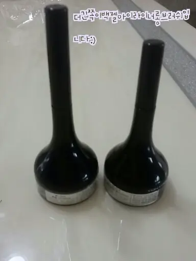 선택된 언니의파우치 리뷰 이미지 - [백젤 아이라이너 [02 브라운]]