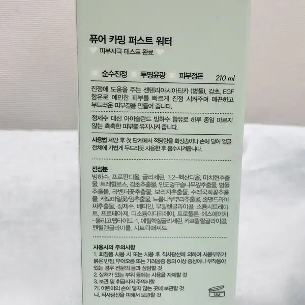리뷰 이미지