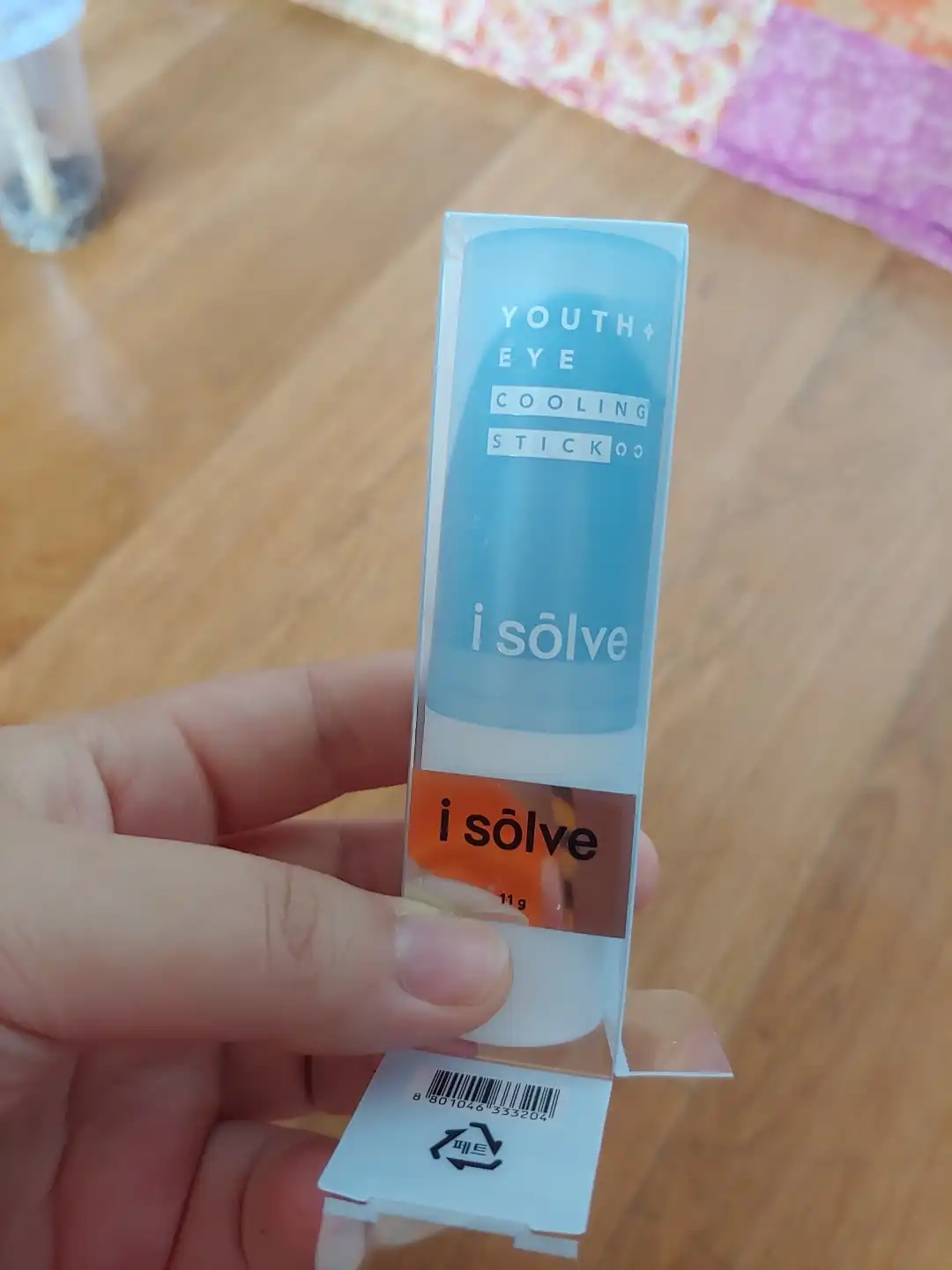 유스 아이 쿨링 스틱