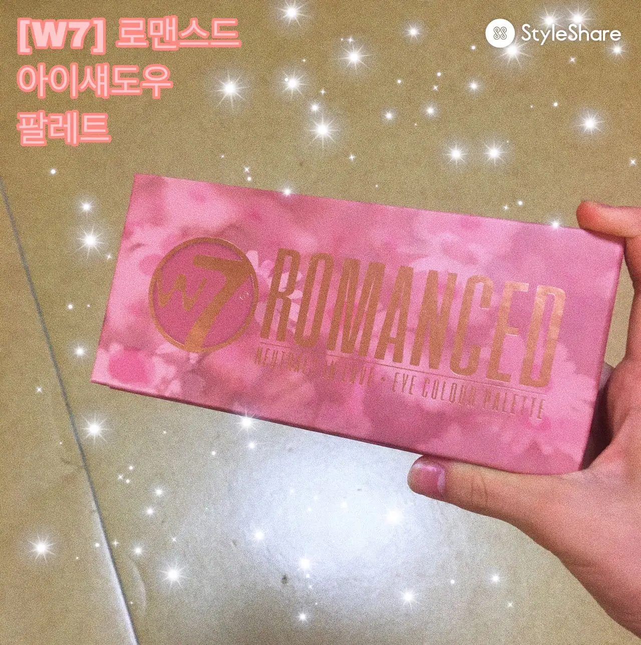 선택된 언니의파우치 리뷰 이미지 - [로맨스드 아이섀도우 팔레트]