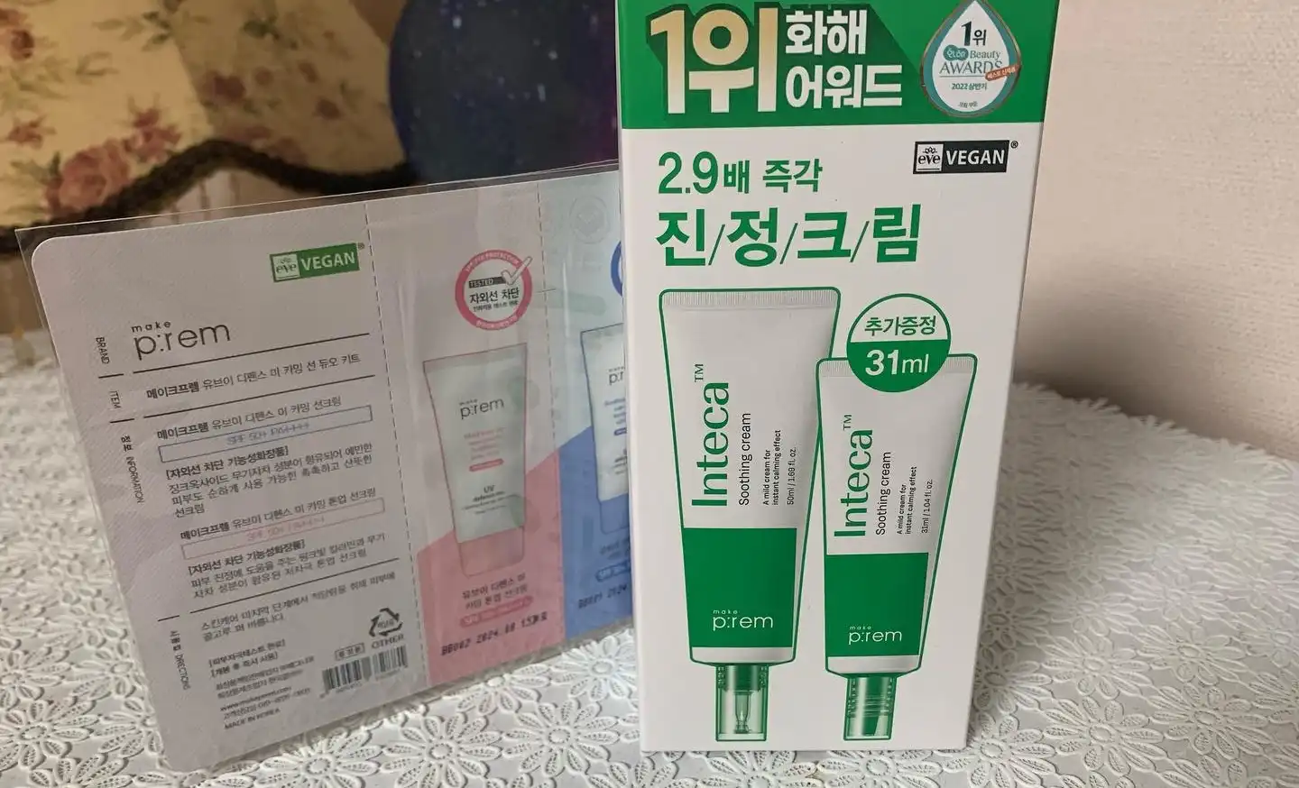 인테카 수딩 크림