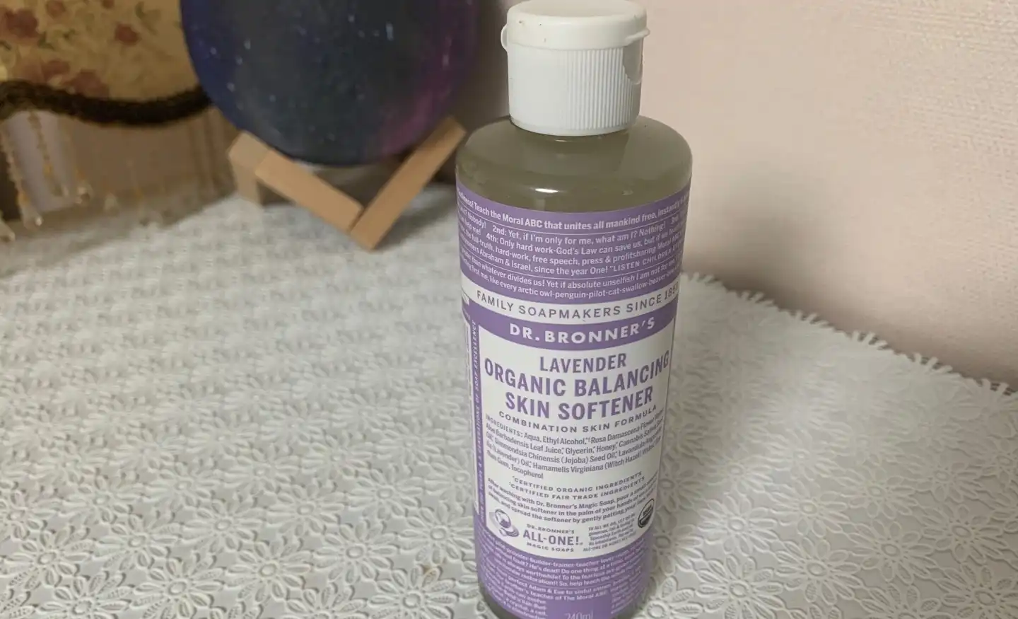 라벤더 발란싱 스킨 소프트너