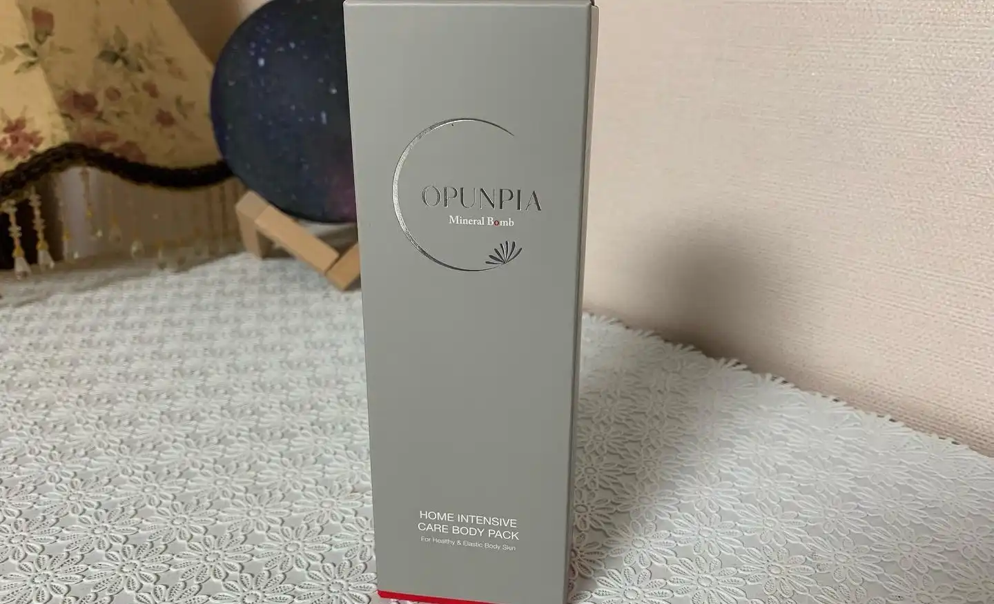 홈 인텐시브 케어 바디팩