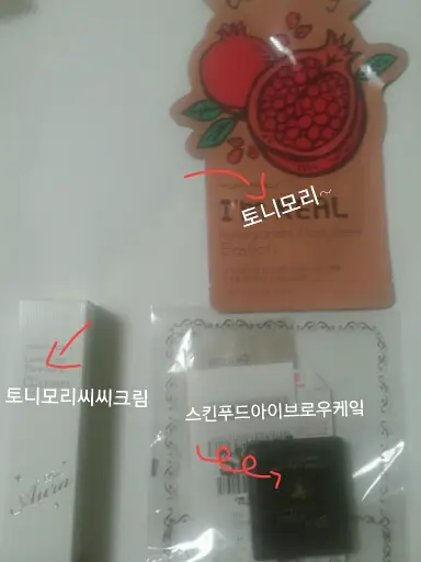 선택된 언니의파우치 리뷰 이미지 - [루미너스 순수광채 CC크림]