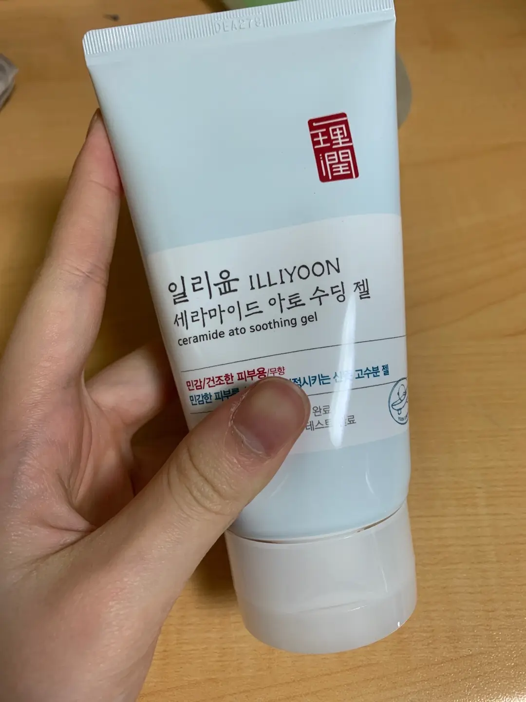 선택된 언니의파우치 리뷰 이미지 - [세라마이드 아토 수딩 젤]