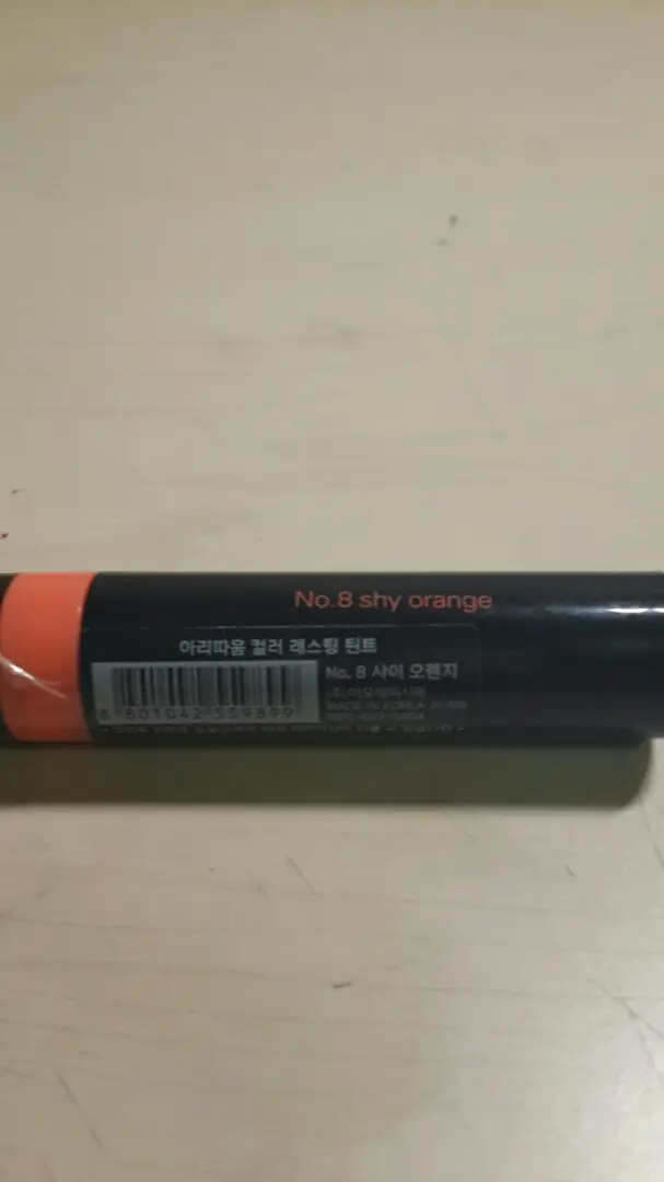 선택된 언니의파우치 리뷰 이미지 - [컬러 래스팅 틴트 08호 샤이오렌지]