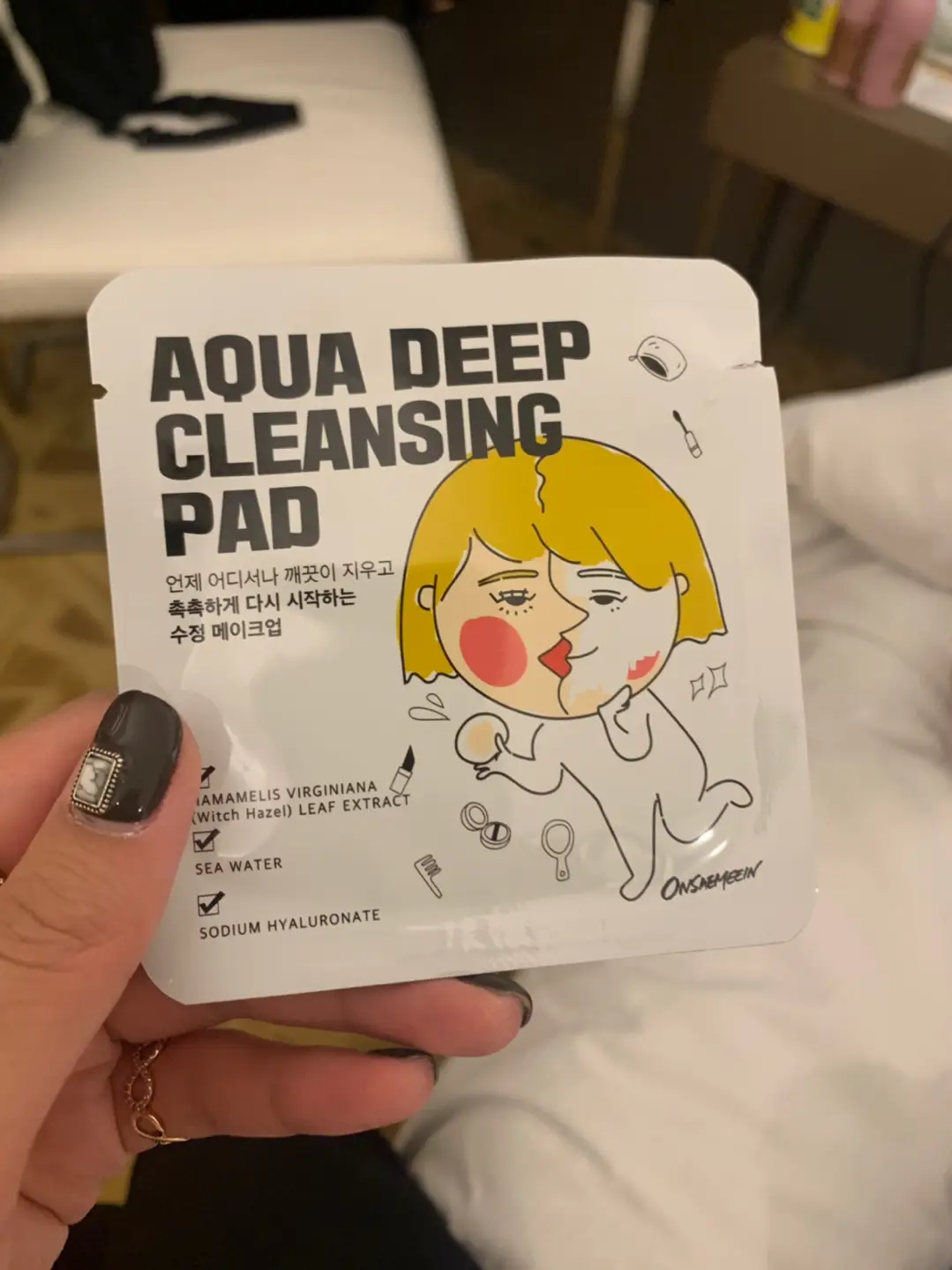 선택된 언니의파우치 리뷰 이미지 - [아쿠아 클렌징 패드]