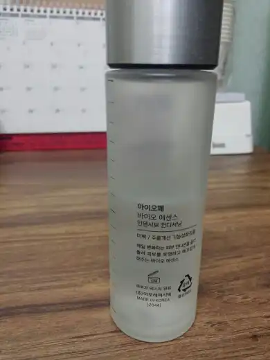 언니의파우치 리뷰 이미지 2 - [바이오 에센스 인텐시브 컨디셔닝]