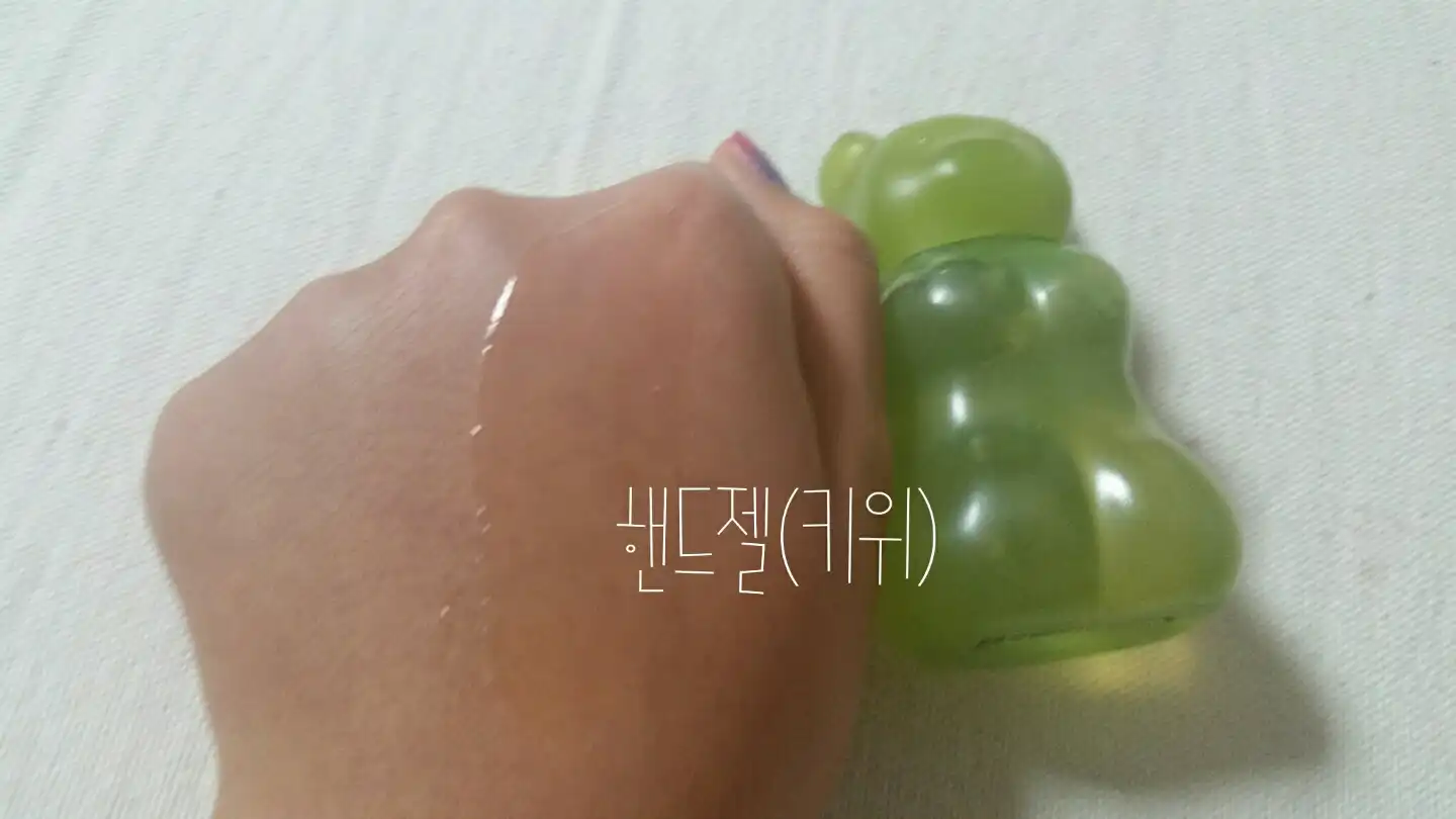 언니의파우치 리뷰 이미지 3 - [구미베어젤리 핸드젤 [키위]]