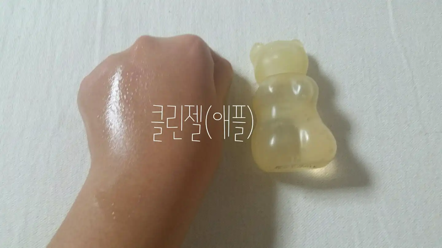 언니의파우치 리뷰 이미지 7 - [구미베어젤리 핸드젤 [키위]]