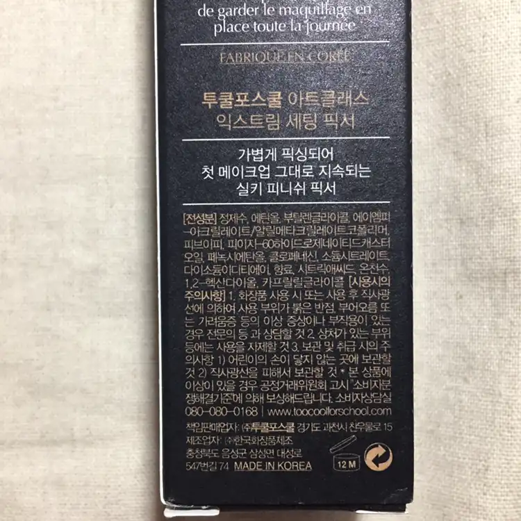 리뷰 이미지