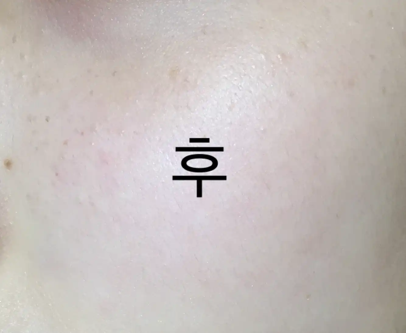 언니의파우치 리뷰 이미지 12 - [로터스 유스 프리저브 레스큐 마스크]
