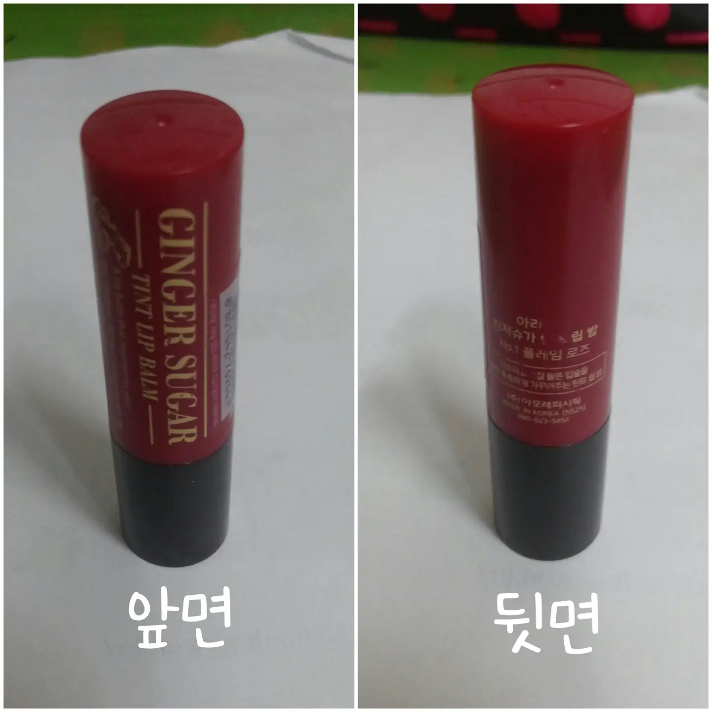 선택된 언니의파우치 리뷰 이미지 - [진저슈가 틴트립밤 1호 플레임로즈]