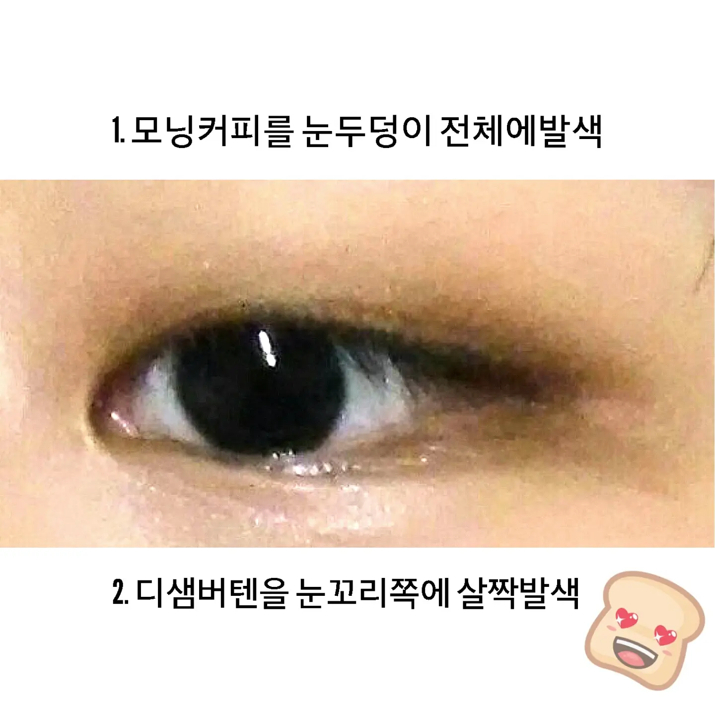 선택된 언니의파우치 리뷰 이미지 - [모던 섀도우 [MBR02 모닝커피]]