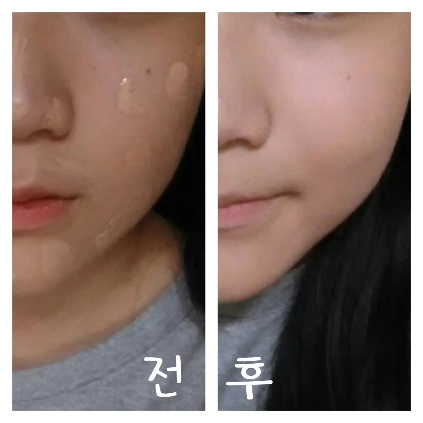 선택된 언니의파우치 리뷰 이미지 - [청포도 프레시 파운데이션 [21호 스킨베이지]]