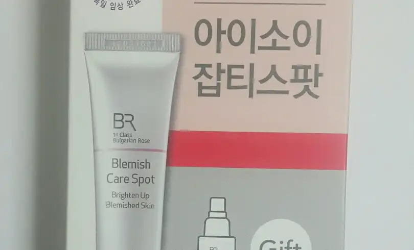불가리안 로즈 블레미쉬 케어 스팟 [잡티스팟]