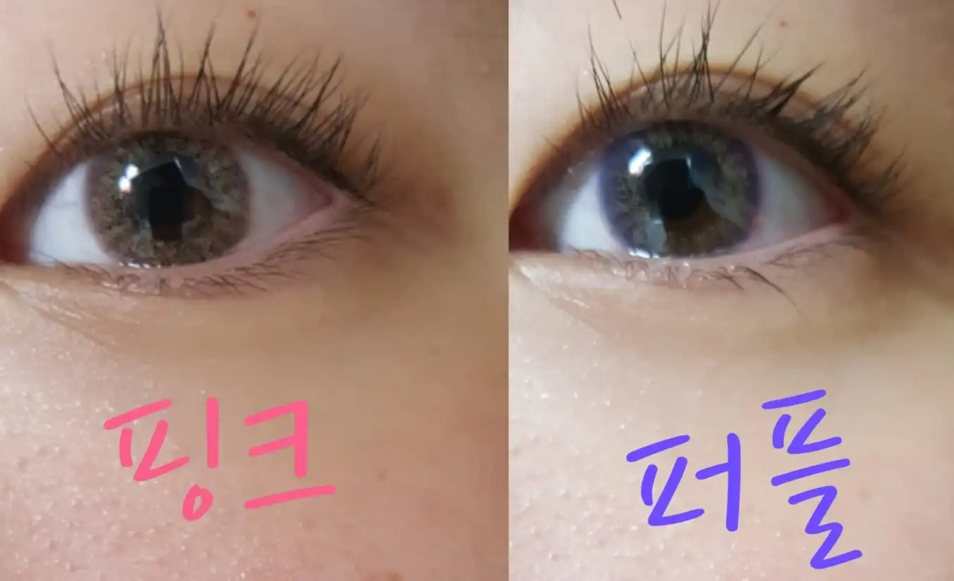 아이럽 트와일라잇 [07S 퍼플] 