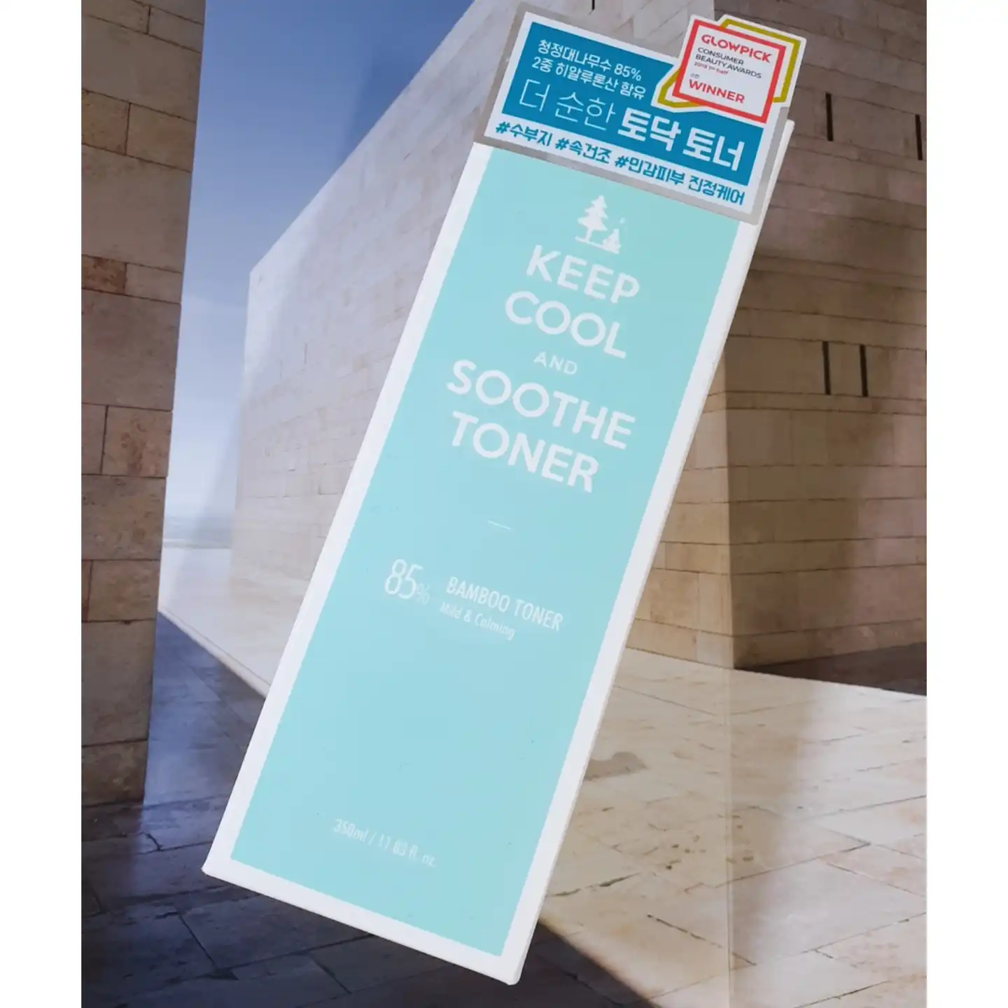 수드 대나무 토너