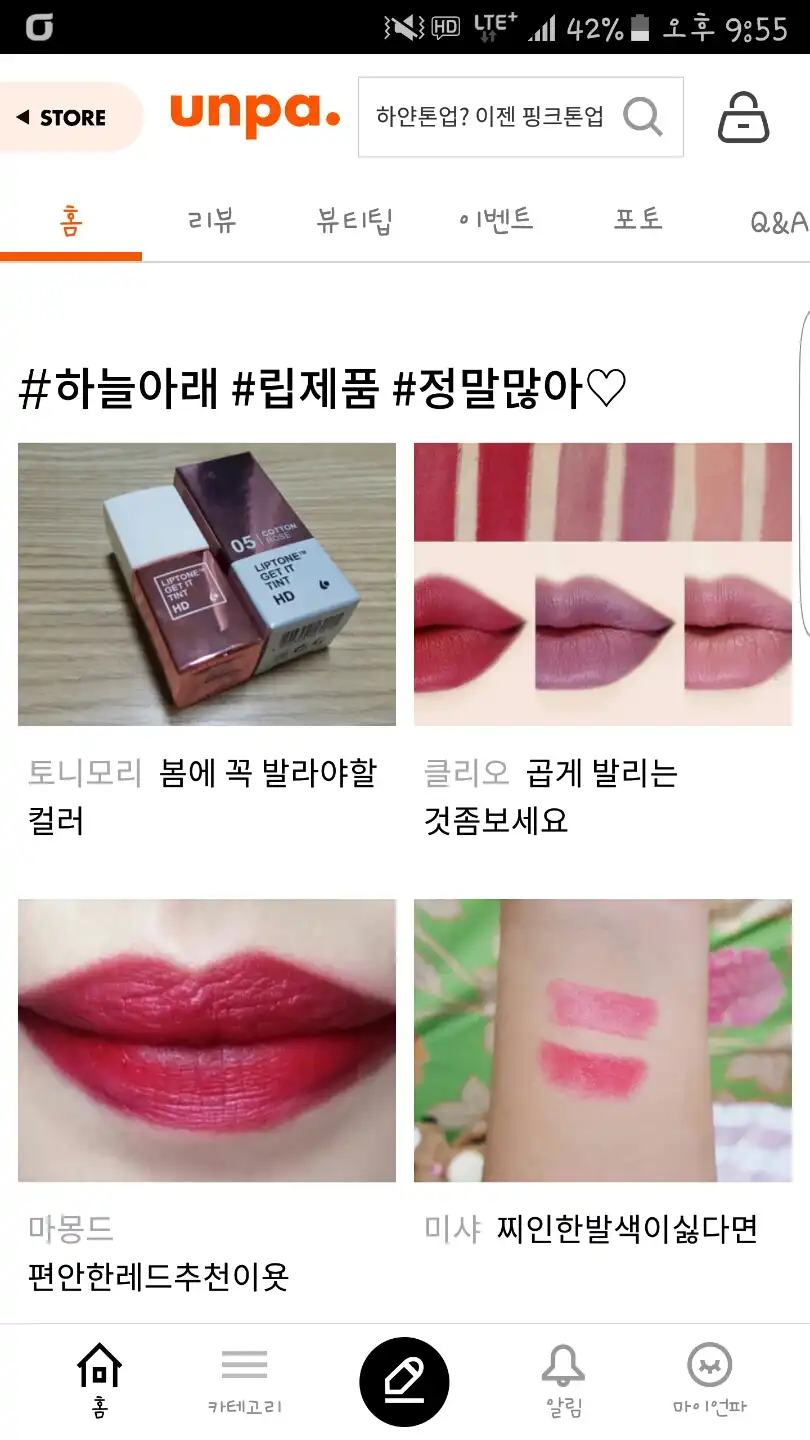 리뷰 이미지